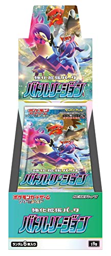 Pokemon Sword and Shield Battle Region display 20 sobres Japan (JP)